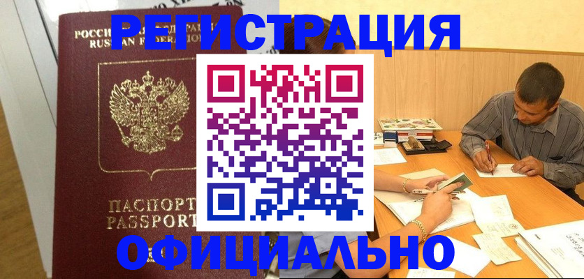 форма 3 в Змеиногорске