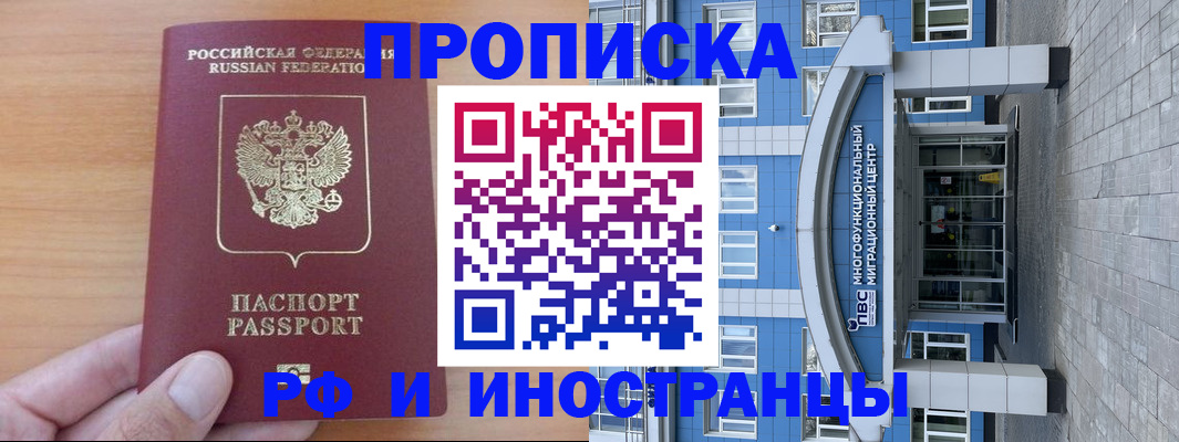 регистрация для дет. сада в Змеиногорске